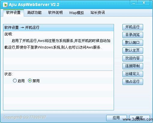 来自17ftp.com