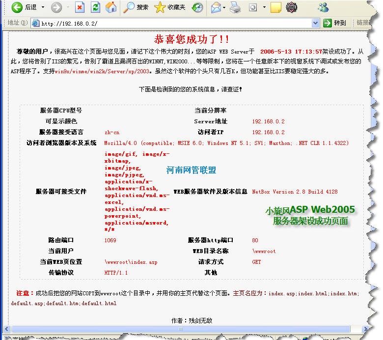 来自17ftp.com