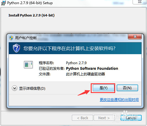 unlocker解锁不了VMware Workstation11解决方法