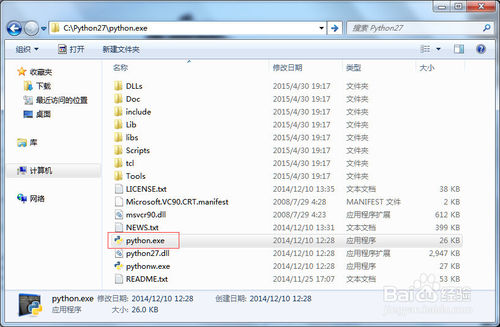 unlocker解锁不了VMware Workstation11解决方法