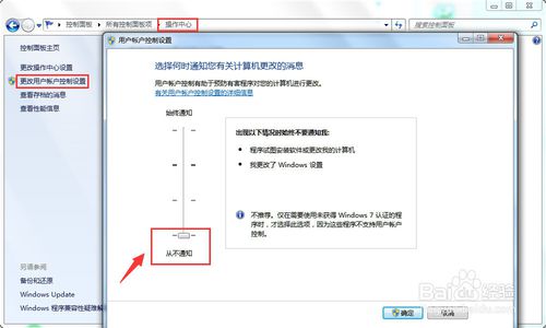 unlocker解锁不了VMware Workstation11解决方法