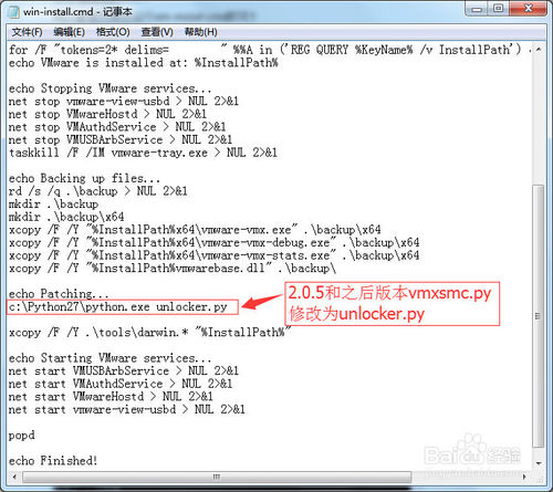 unlocker解锁不了VMware Workstation11解决方法
