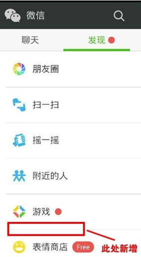 腾讯京东