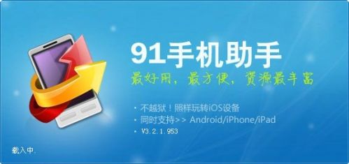 install99