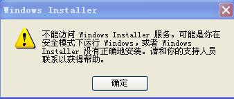 手工删除卡巴斯基病毒库的方法