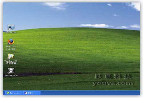 有任务栏的扩展桌面