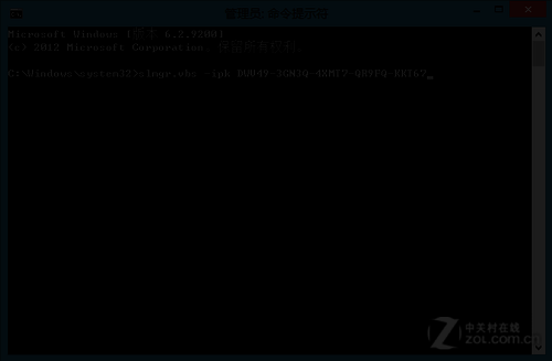 win8激活 
