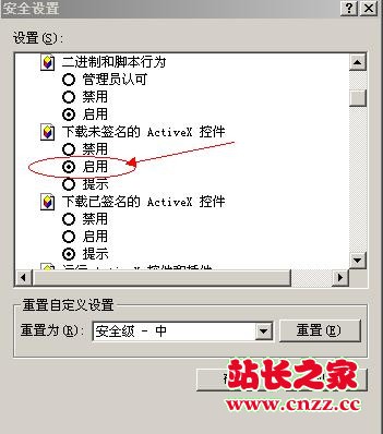 安全警告——“Windows已经阻止此软件因为无法验证发行者”解决办法(转至网络) - bawfnwy - C_sarm的圈子
