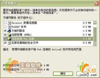 点击放大此图片