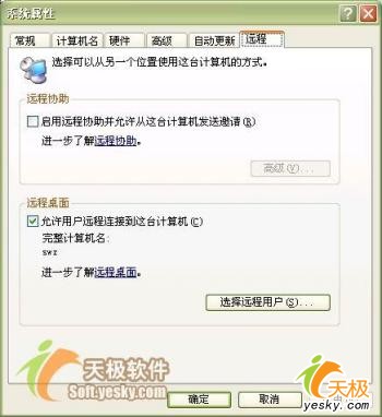 点击放大此图片