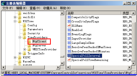 调整Windows7系统时间同步的频率