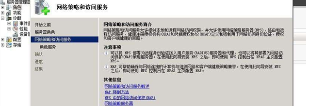 C:\Users\qiankun.wqk\Pictures\vpn4.png