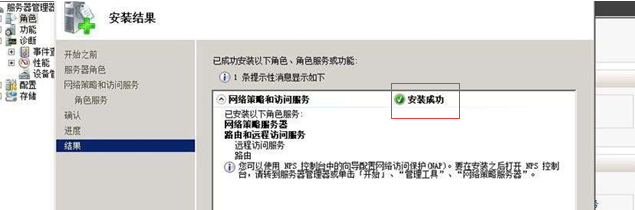 C:\Users\qiankun.wqk\Pictures\vpn8.png