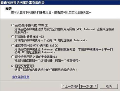 C:\Users\qiankun.wqk\Pictures\vpn12.png