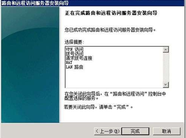 C:\Users\qiankun.wqk\Pictures\vpn14.png
