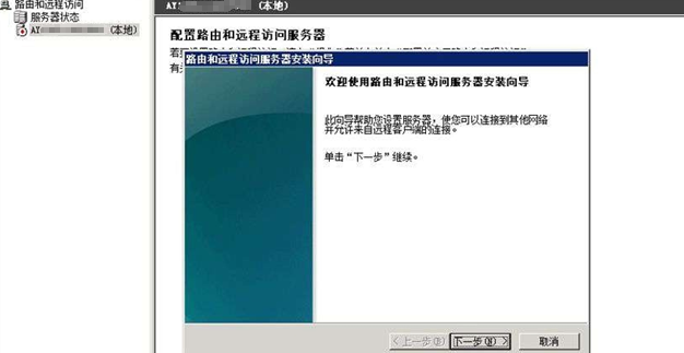 C:\Users\qiankun.wqk\Pictures\vpn11.png
