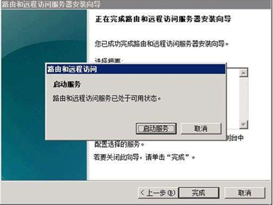 C:\Users\qiankun.wqk\Pictures\vpn16.png