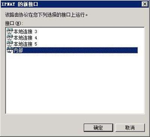 C:\Users\qiankun.wqk\Pictures\vpn19.png