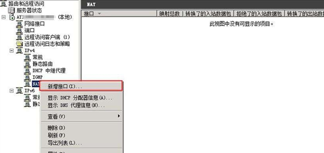 C:\Users\qiankun.wqk\Pictures\vpn18.png