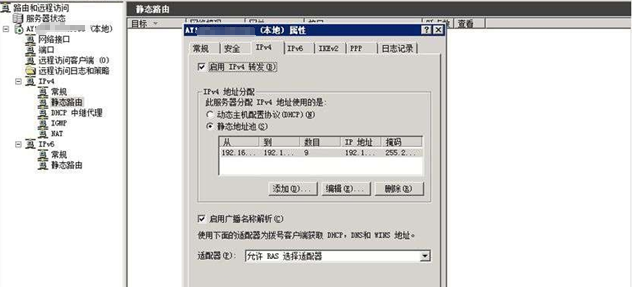 C:\Users\qiankun.wqk\Pictures\vpn30.png