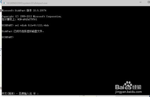 如何给虚拟磁盘（vhd/vhdx）扩容