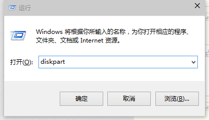 如何给虚拟磁盘（vhd/vhdx）扩容