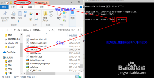 如何给虚拟磁盘（vhd/vhdx）扩容