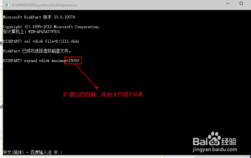 如何给虚拟磁盘（vhd/vhdx）扩容