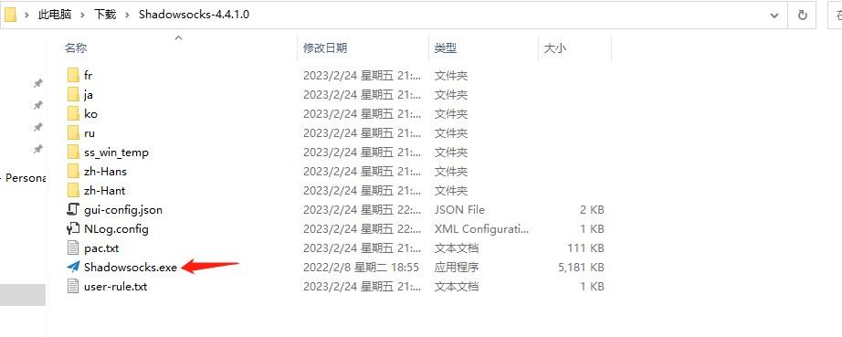 最新CentOS7安装shadowsocks搭建VPN+客户端使用图文教程