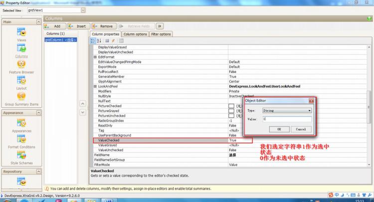 dev 控件 多选 - Complaint Free Wolrd - Complaint Free Wolrd
