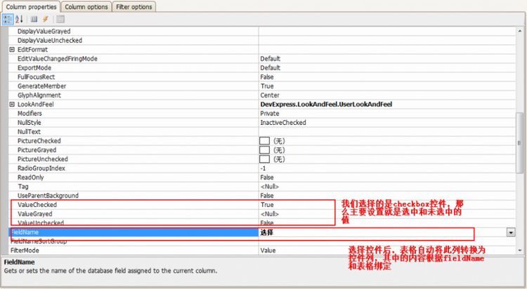 dev 控件 多选 - Complaint Free Wolrd - Complaint Free Wolrd