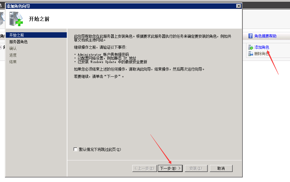 QQ截图20150819193950.png