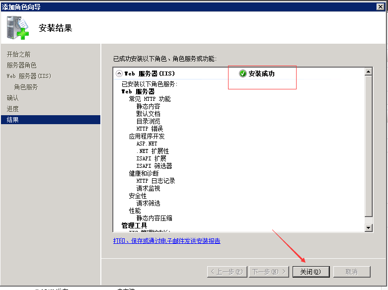 QQ截图20150819194919.png