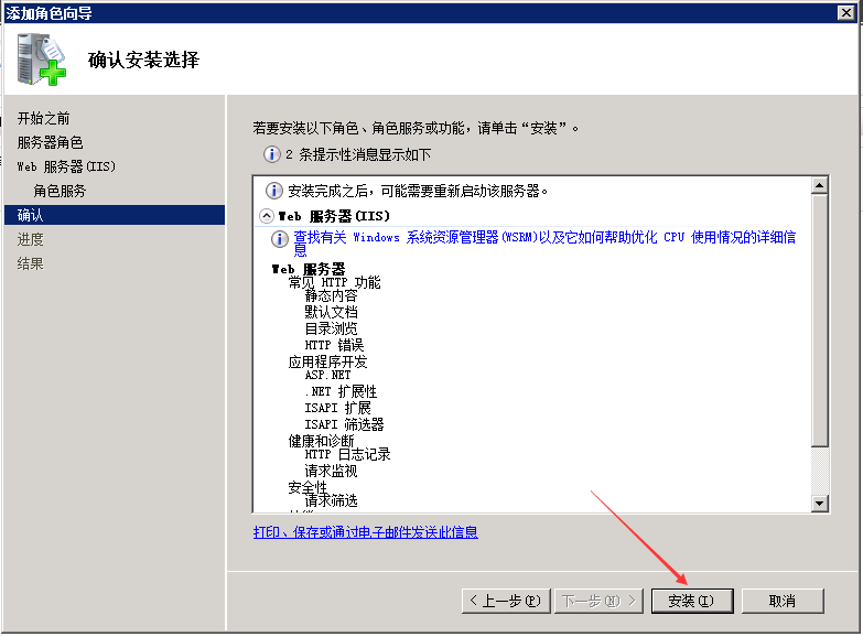 QQ截图20150819194407.png