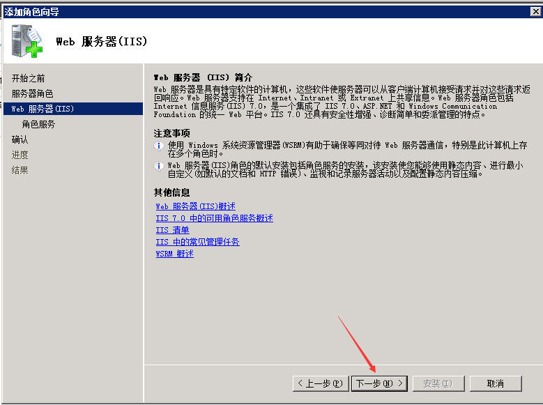 QQ截图20150819194110.png
