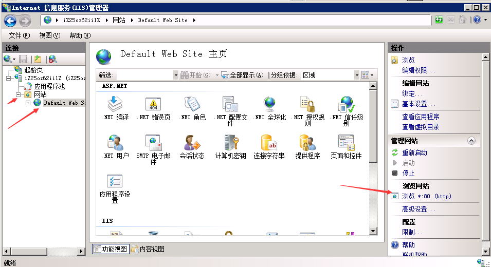 QQ截图20150819195450.png