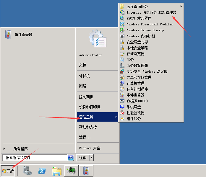 QQ截图20150819195345.png