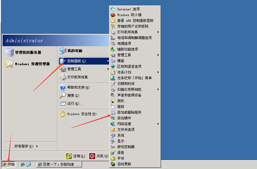 QQ截图20150804172539.png