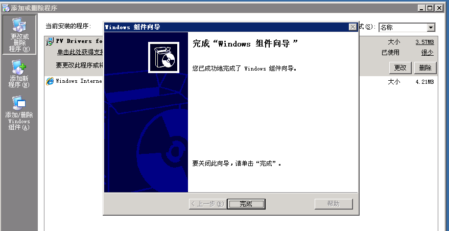 QQ截图20150804172629.png