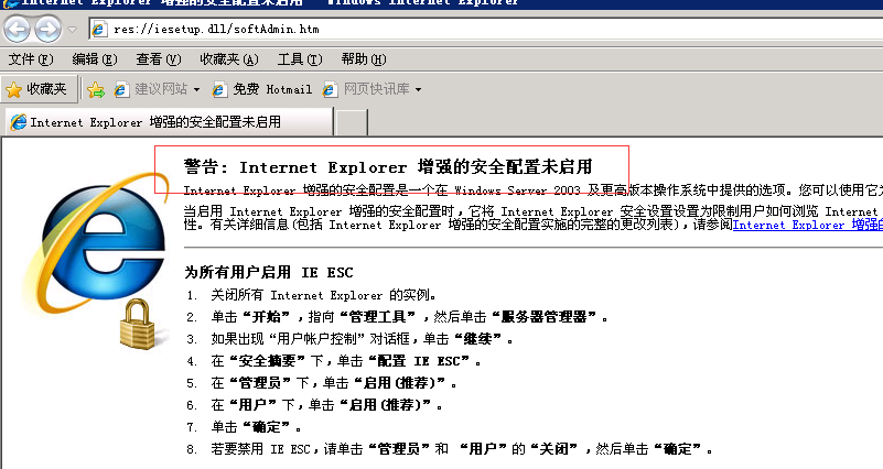 QQ截图20150804172820.png