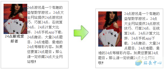 原图尺寸:561x239 已缩小至 530x225 双击可看原图!