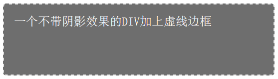 noshadow_div_stitch