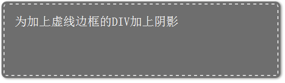 shadow_div_stitch