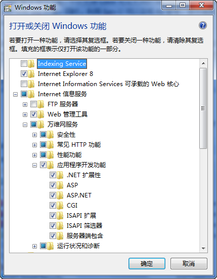 windows 7 下快速搭建php环境(windows7+IIS7+php+mysql) - WebQI - 榕树空间