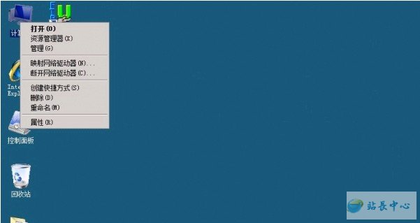 win2008下IIS7配置fastcgi+php详细教程