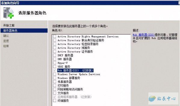 win2008下IIS7配置fastcgi+php详细教程