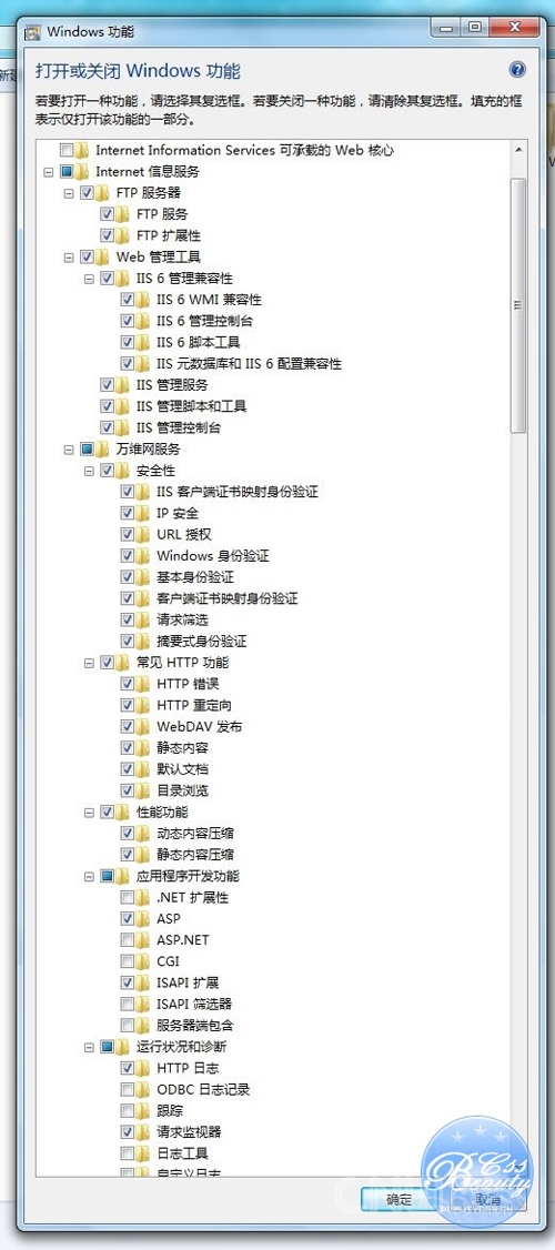 windows7下IIS的安装配置 - 凡间尘埃 - 尘埃的博客