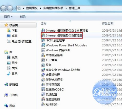 windows7下IIS的安装配置 - 凡间尘埃 - 尘埃的博客