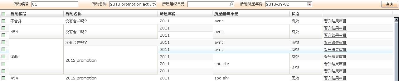 提示