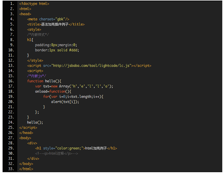 bop皮肤加亮html